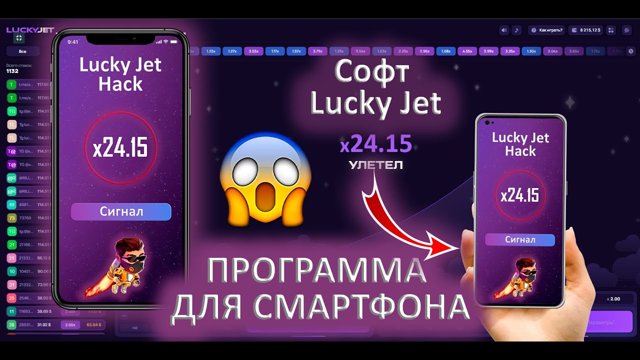 Промокод Lucky Jet, Ваучеры 1win Промокоды 2023 для 1вин Народность Самолет