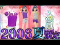 【紫の救世主】目指せ全カード紹介！ペッパーホットパンツ/アルディツイスター編【オシャレ魔女　ラブandベリー】