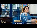 Madawa Episode 48 Promo | Omer Shahzad & Aiza Awan | ARY Digital