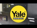 耶魯Yale 數位電子保險箱 精巧型YSB-200-EB1 product youtube thumbnail