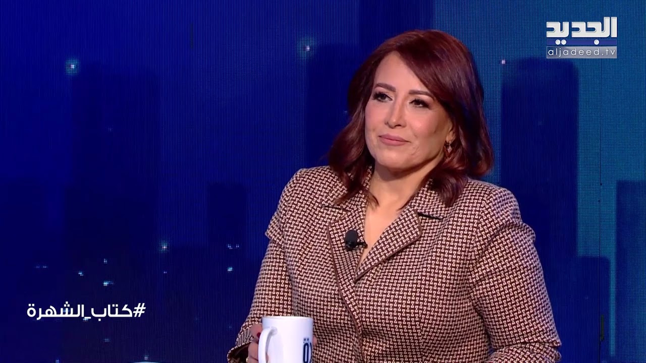 تقلا شمعون عن الطلاق وترفض الاجهاض: انا ضد قـ ـتل الروح