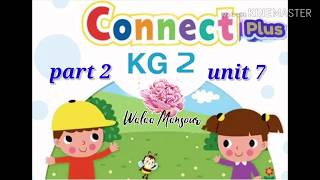 Connect plus kg2 | unit 7 |نصوص استماع كونكت بلس kg2|حل كتاب الاكتيفيتى