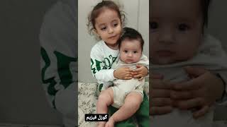 ۲۴ مارس ۲۰۲۴ Resimi