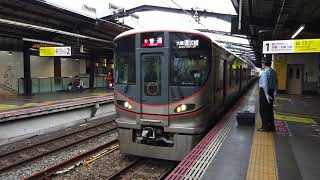 大阪環状線　森ノ宮駅の323系　JR Osaka Loop Line Morinomiya Station　(2020.5)