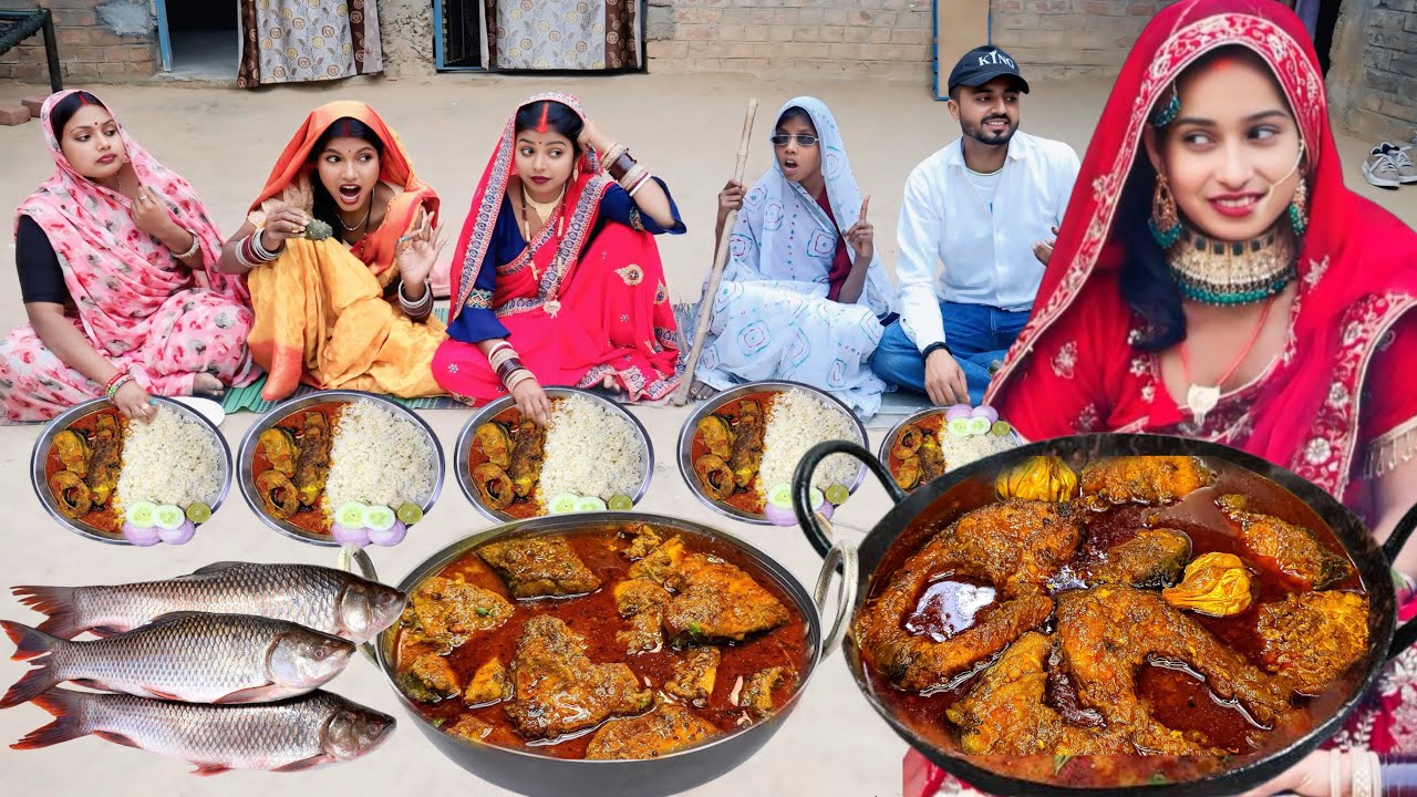 नई दुल्हन ने बनाया लाज़वाब रोहू मछली- भात, तो देखिए पूरा परिवार दलिदर जैसा कैसे खाता है 