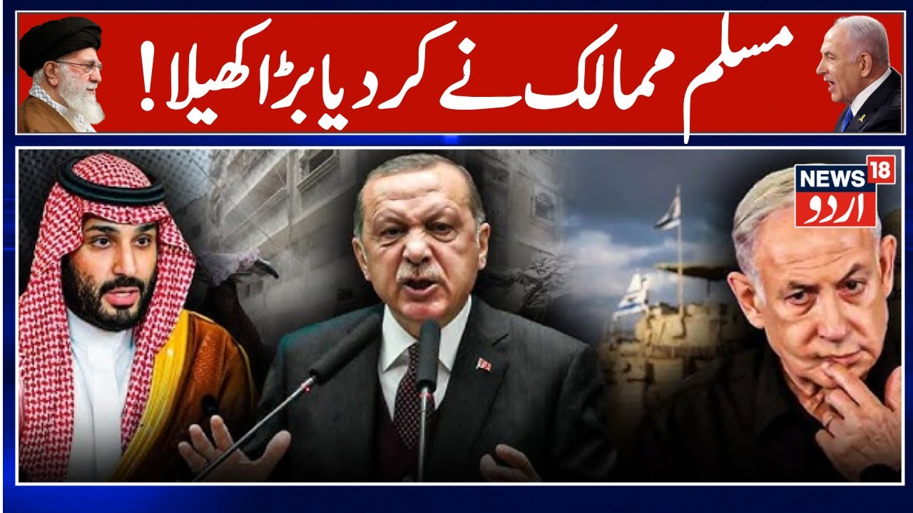 Qatari Leader Says Gaza Ceasefire Talks Have Reached a Critical Moment! Arab News | Gaza | N18G