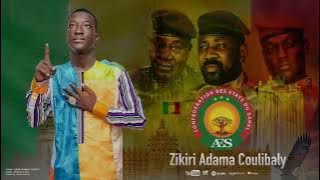Zikiri Adama Coulibaly AES (SON OFFICIEL 2025)