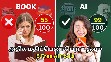 5 secret study tools of topper