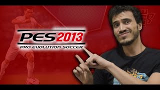 نرجعو نلعبو PES 13 !!! 🤣