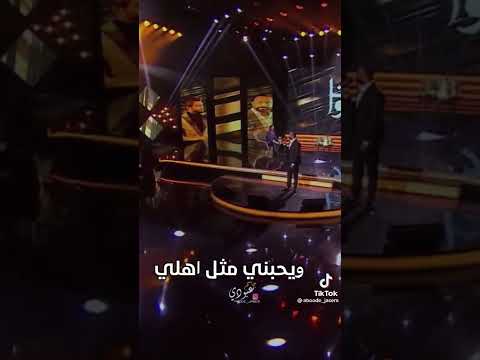 حبة مو عادي ويغازل غزل بغدادي