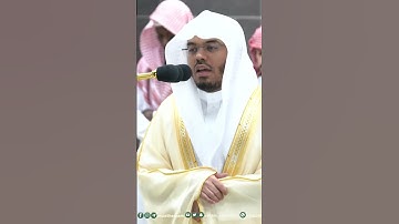 إنا نخاف من ربنا يوما عبوسا قمطريرا ~ تلاوة تحبيرية خاشعة للشيخ ياسر الدوسري - التلاوة كاملة بالوصف