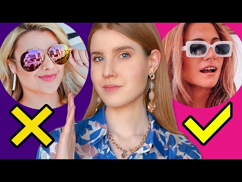 ПОРА ИЗБАВИТЬСЯ ОТ ЭТИХ ОЧКОВ ❌ И ЗАМЕНИТЬ НА ЭТИ 😎 АНТИТРЕНДЫ и ТРЕНДЫ СОЛНЕЧНЫХ ОЧКОВ 2021