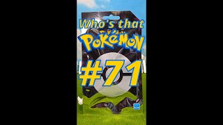 Who&#39;s that Pokemon? #71 🐝
