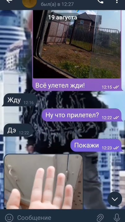 Как я поздравил свою подругу!))) - YouTube