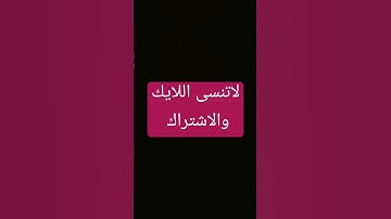#quran #القرآن_الكريم #تلاوة #الجزائر #السعودية #القرآن #محمد_الفقيه #اكسبلور #المغرب