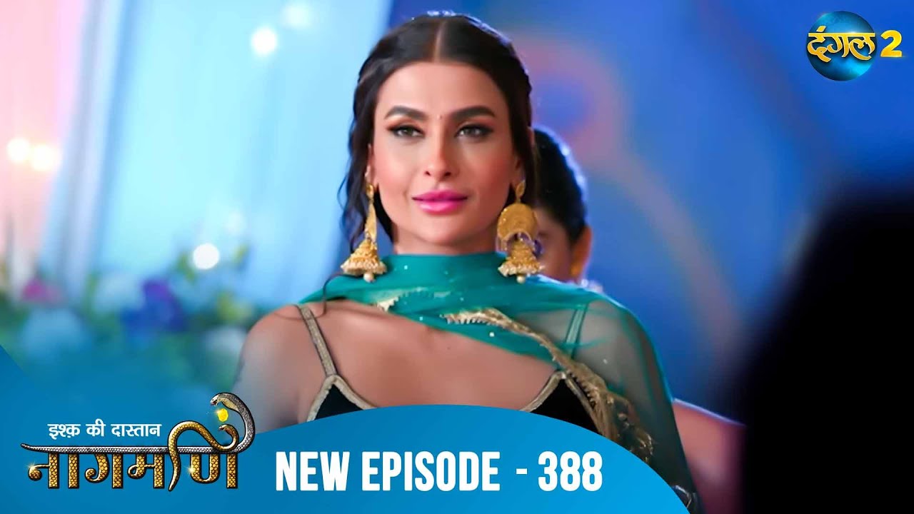 Full Episode - Ishq Ki Dastaan नागमणि  - 388 | Naagmani | Dangal 2 #mohini #paaro #shankar