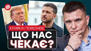 Download Lagu Путін — ЛУЗЕР після переговорів? Клімкін пояснює зустріч на Алясці MP3 Download Lagu Путін — ЛУЗЕР після переговорів? Клімкін пояснює зустріч на Алясці MP3