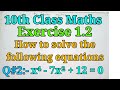 10th class maths Chapter 1 Exercise 1.1 Question 2 How to solve the following equations | 10th class