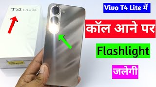 Vivo t4 lite 5g incoming call flash light setting | Vivo t4 lite me call aane per torch Kaise jalaye