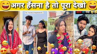 New Funny  Trending Funny  New Instagram Funny  New Comedy  Viral 