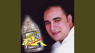 Marjana - Jalal el Hamdaoui