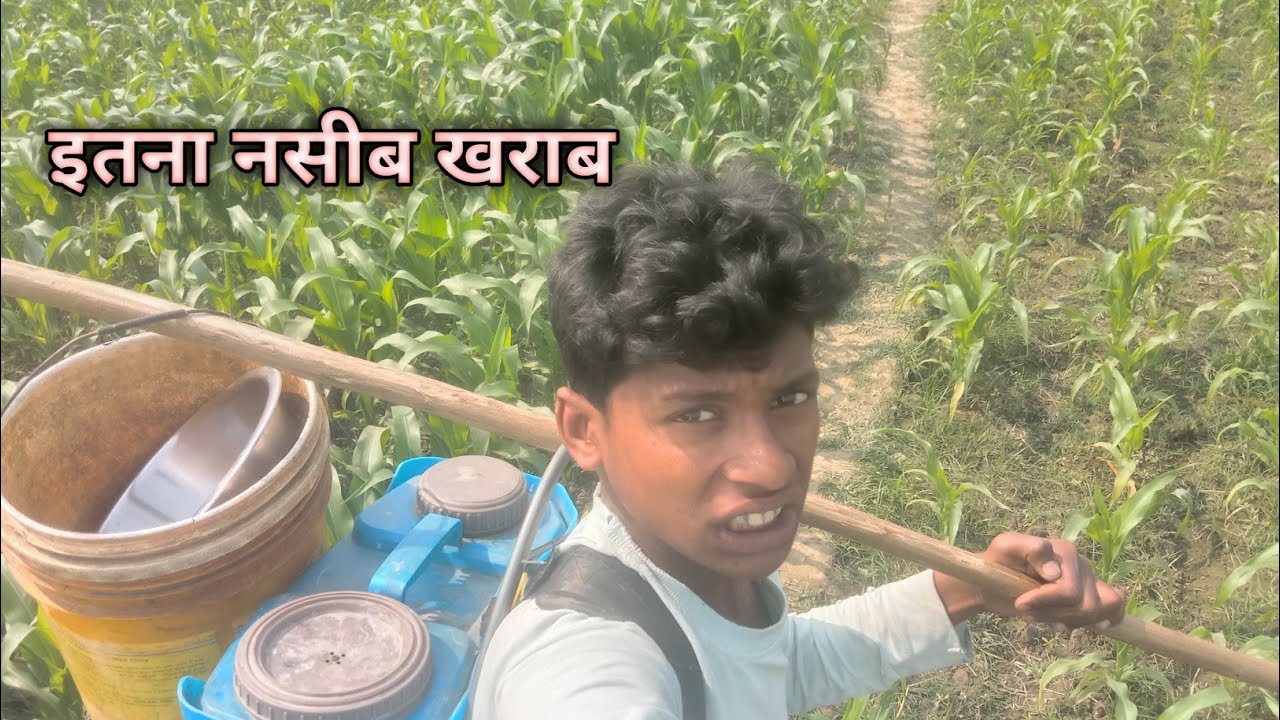 इतना कैसे नसीब खराब हो सकता है vs #adilbhai #vlog #vloger 