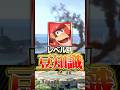 【ディディーコング編】レベル別豆知識5選