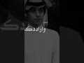 في كل ليله اعيش لحظات انتظار على احر من جمر محمد بن غرمان