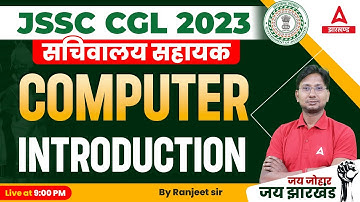 JSSC CGL 2023 | JSSC CGL Computer Class | Introduction | JSSC CGL Computer by Ranjeet Sir