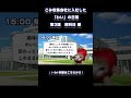 ごみ収集の日常~#3 給料日 編~ #shorts #猫meme #猫ミーム