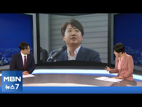 [정치톡톡] &amp;quot;당대표 지켜줬어야&amp;quot; / &amp;quot;수락산 대신 팔공산&amp;quot; / 대통령의 김치찌개 [MBN 뉴스7]