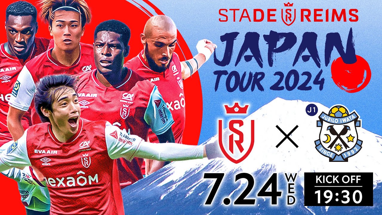 独占完全無料アーカイブ配信】伊東純也＆中村敬斗静岡見参！スタッド