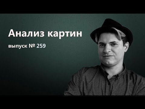 Урок живописи маслом, рисунок карандашом.