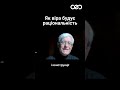 Сергій Пролеєв. Як віра будує раціональність | CEO Club