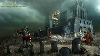 Герои 3 , Heroes 3 HOTA , Chine map