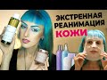 МОЙ УХОД / Проверяю корейскую уходовую косметику MARY&amp;MAY