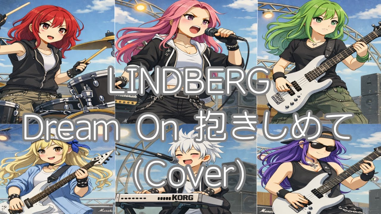 LINDBERG / Dream On 抱きしめて （Cover）