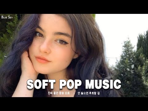 💝창밖 너머로 겨울이 내렸다💝 Lofi Hip Hop 💝Relaxing Pop Music, Soft Pop Music 2022