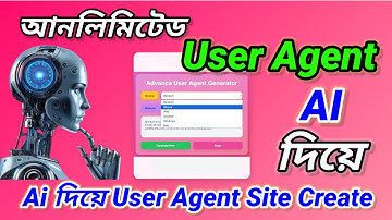 Ai User Agent Generator | AI দিয়ে User Agent Site Create | user agent create