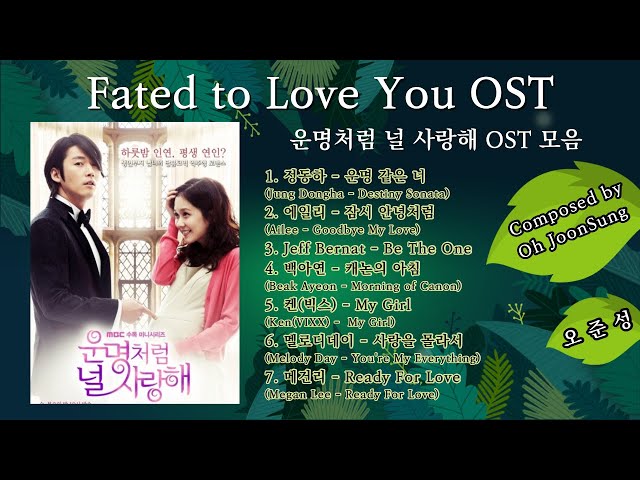 [Playlist] Fated to Love You OST Composed by Oh JoonSung (운명처럼 널 사랑해 OST 모음) #kpop #kdrama #OST class=