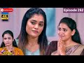 Ranjithame serial | Episode 252 | ரஞ்சிதமே மெகா சீரியல் எபிஸோட் 252 | Vikatan Tv | May 9 - 2024