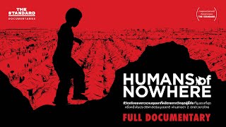 HUMANS of NOWHERE | Full Documentary | THE STANDARD