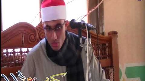القارئ/اسلام فكري عبد الستار الانعام صدقا تمي الامديد دقهلية 3/11/2018