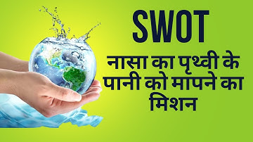 SWOT: NASA-CNES Satellite to Survey the World