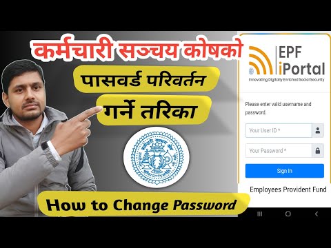 How To Recover KSK Smart Password |How to Change Provident Fund Password Nepal