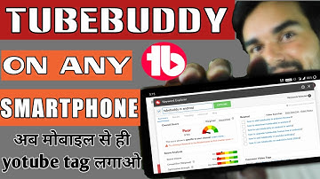 [how to use tubebuddy on any android]how to install tubebuddy on android chrome(tubebuddy)hindi 2020