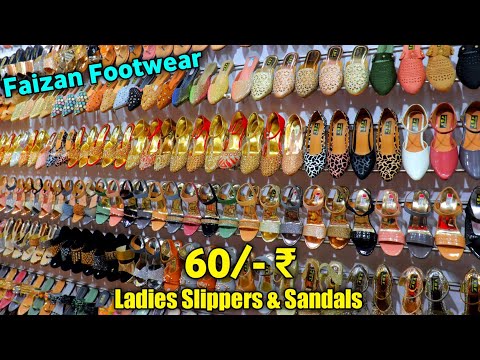 Ladies Slippers का Business | 60/- ₹ से शुरू | Slippers Wholesale Market In Delhi