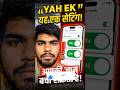 How To Add Emergency Contact#shortsfeed #youtubeshorts #technology #short #shorts #viral #tech