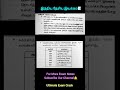 TNPSC-இந்திய தேசிய இயக்கம்📝📑📝#tnpsc #tnpscstudy #motivation #shorts #success #trending #gk #exam