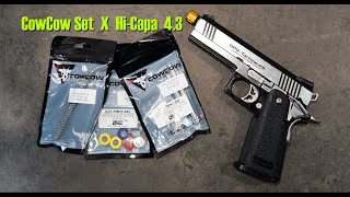 TM Hi-capa 4.3 + Cowcow RS1 spring + RM1 Guild rod + Recoil Buffer แชร์ประสบการณ์การแต่งปืน